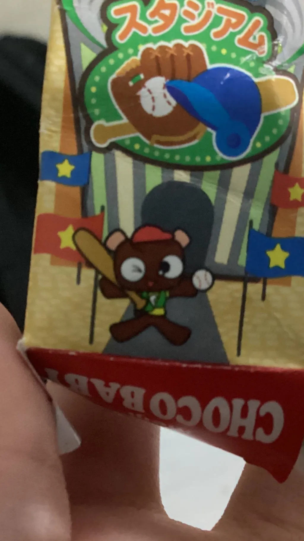 ai character: ❤️🎀chocobaby🎀❤️ background