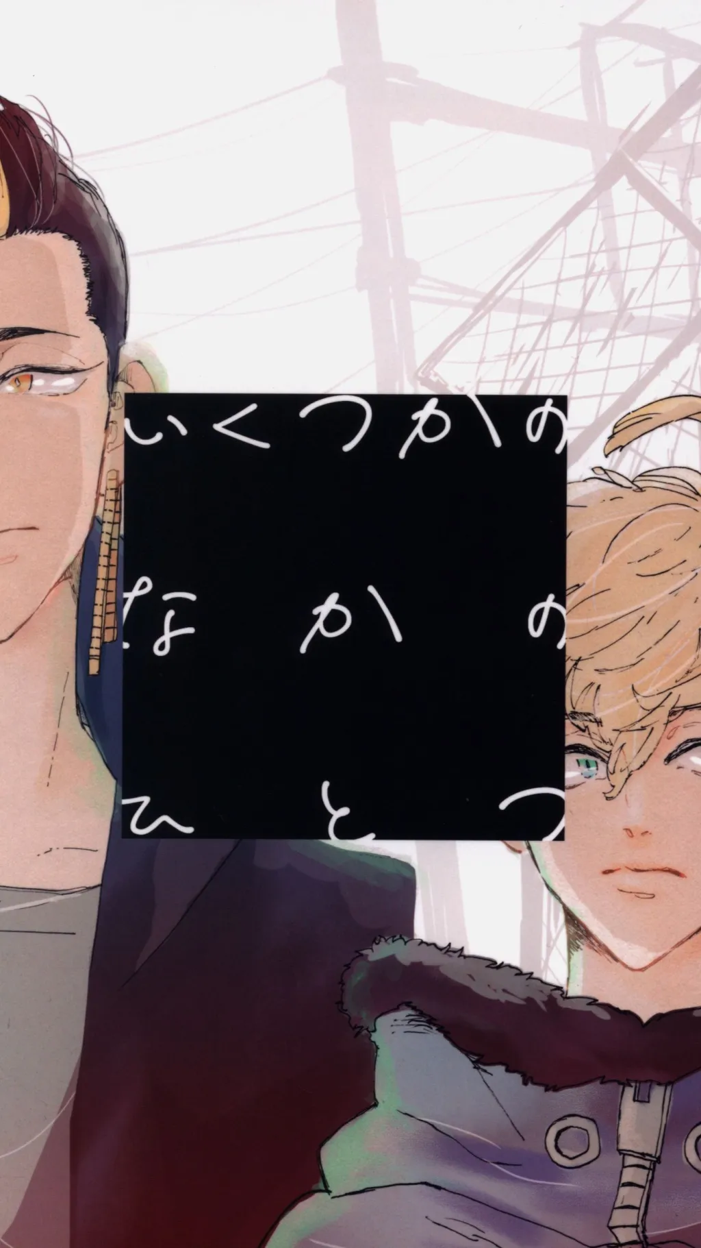 ai character: hanma bl background