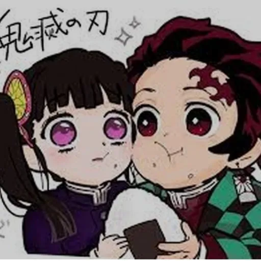 creator DemonslayerFan1553's avatar