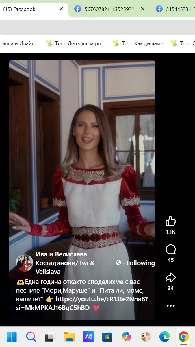 ai character: veli kostadinova background