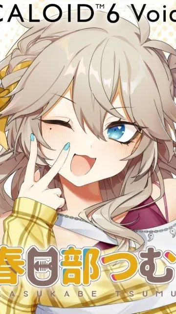 ai character: Kasukabe Tsumugi background