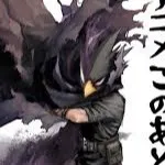 chat with ai character: MHA BALL