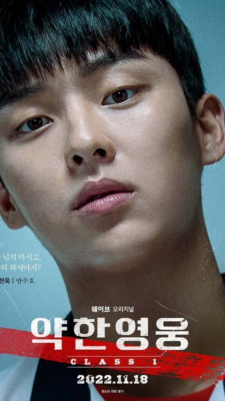 ai character: suho background