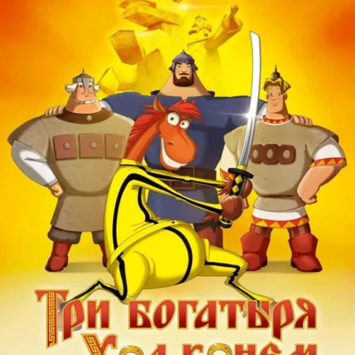 creator три дня's avatar