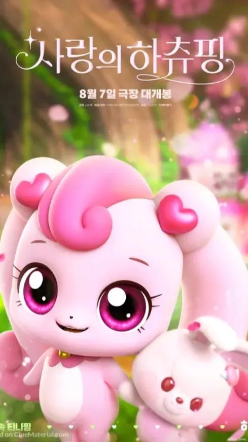 ai character: Heartsping background