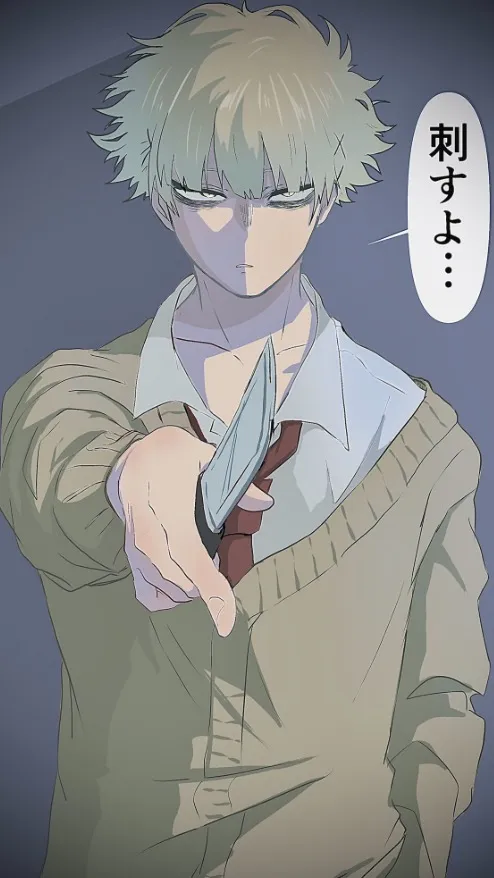 ai character: Kugo  background