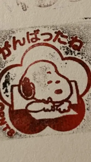 ai character: Snoopy background