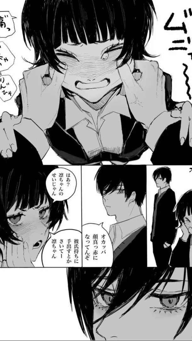 ai character: Rin x Bachira background