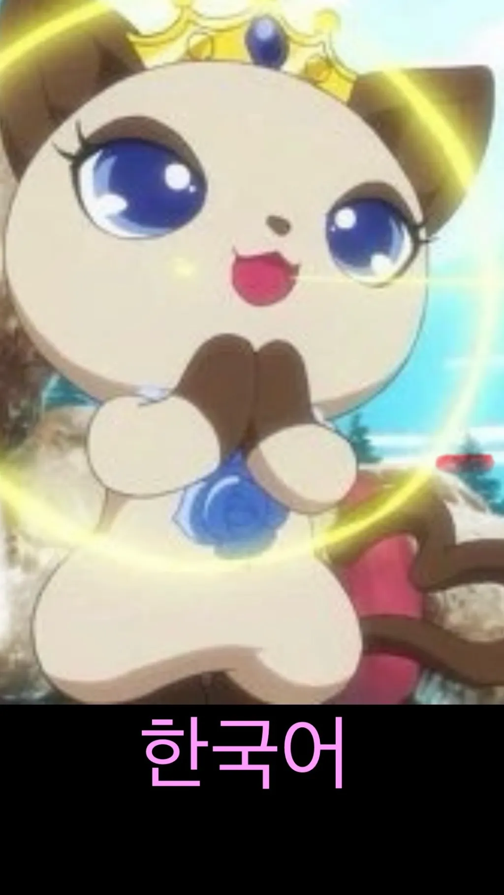 ai character: 카이야 (쥬얼펫) background