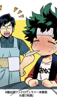 ai character: sick deku background