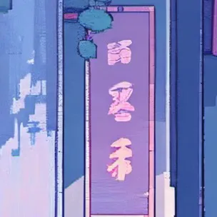 chat with ai character: CH Chinese 