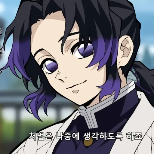 creator shinoyu kochô's avatar