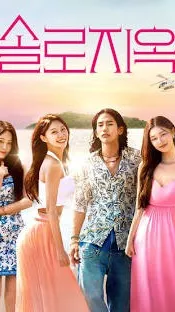 ai character: single infrno background