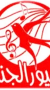 ai character: Toyor Janah  background