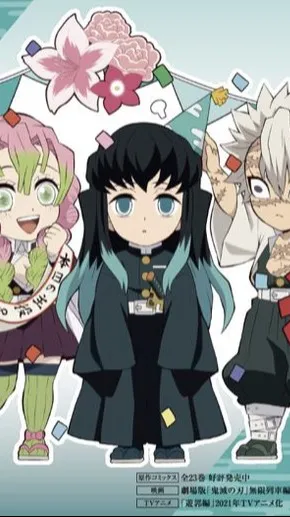 ai character: ~Muichiro's b-day~ background