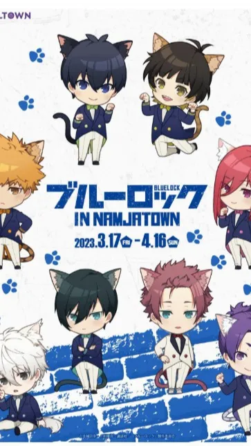 ai character: BlueLock (cat boys background