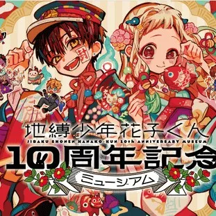 creator tbhk fan 321's avatar