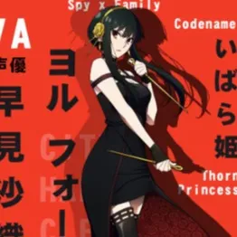 chat with ai character: Yuaor briar.