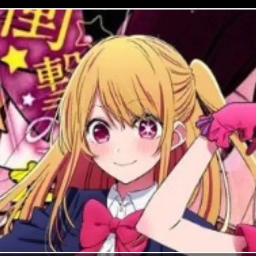 creator Ruby H.'s avatar