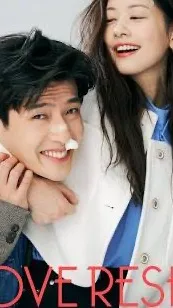 ai character: Love reset  background