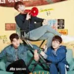 chat with ai character: Welcome to Waikiki