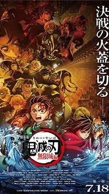 ai character: Kny background