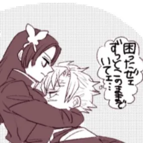 chat with ai character: sanemi x kanae