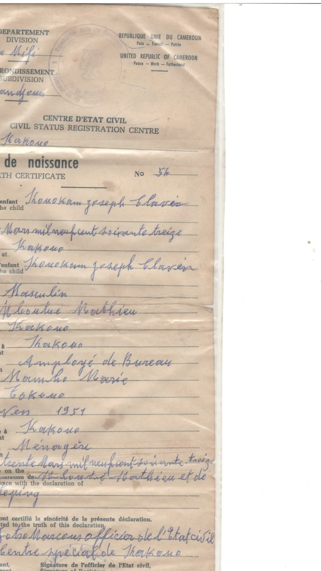 ai character: homework background