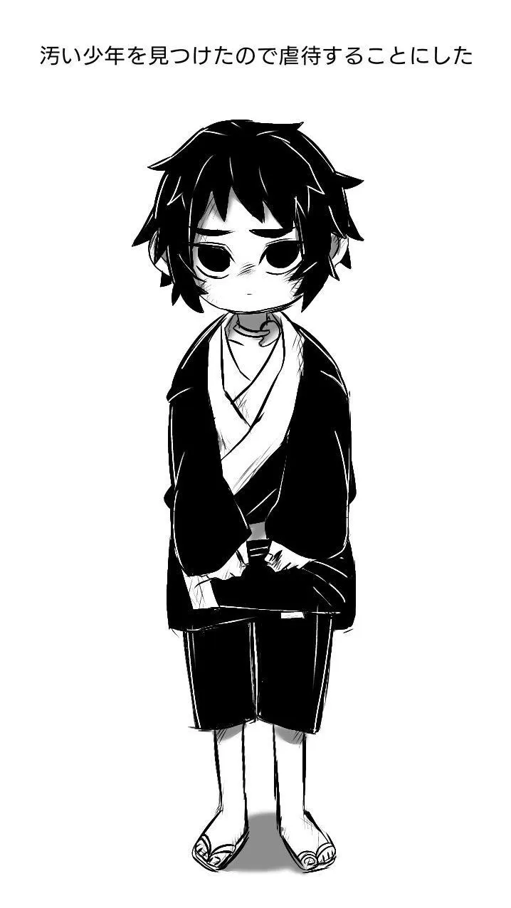 ai character: Kaigaku background