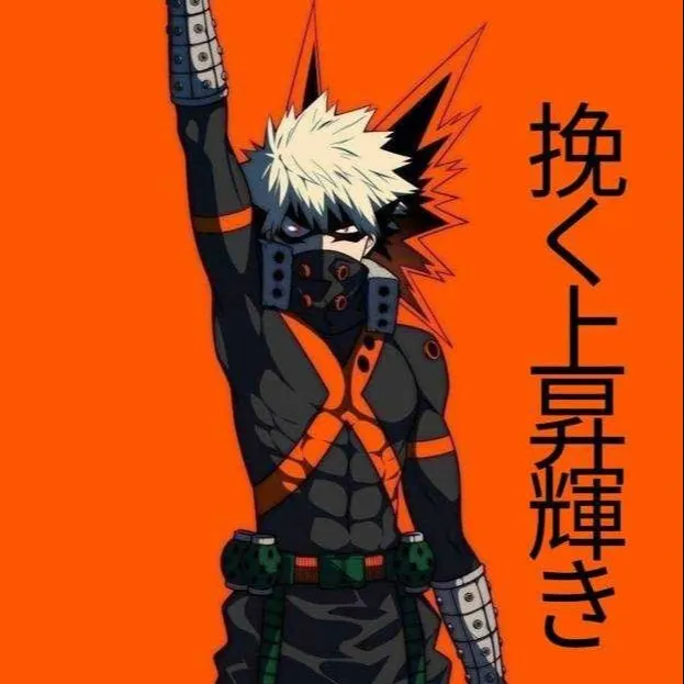 chat with ai character: Katsuki Bakugo