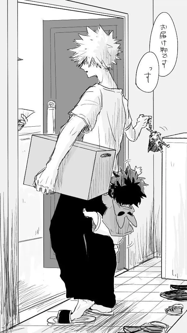 ai character: Bakugo moving in background