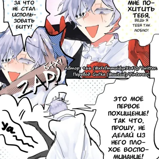 creator Гоголь🪄🃏🎩's avatar