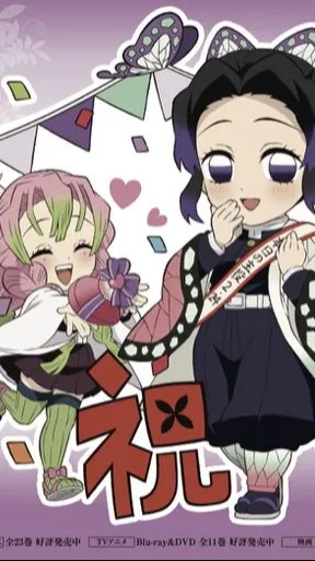 ai character: @kny (birthday) background