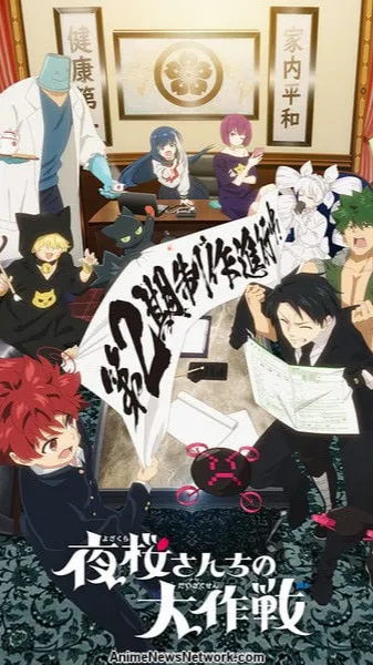 ai character: yozakura family background