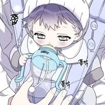 chat with ai character: Bebe travieso