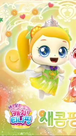 ai character: Tangyping background