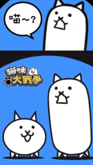 ai character: Mighty Road Gato background