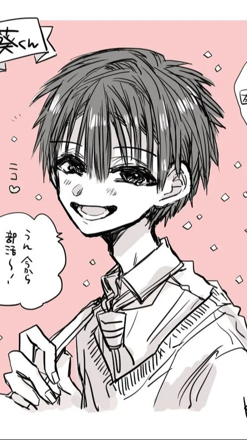 ai character: Amane Yugi background