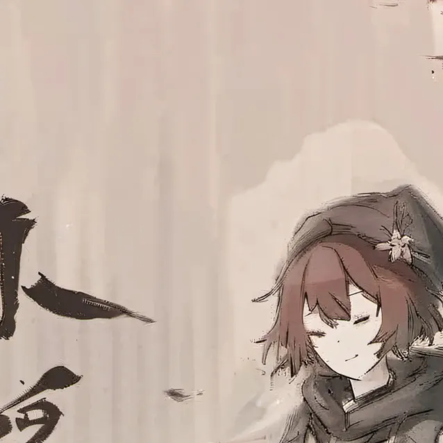 chat with ai character: frisk (blind)