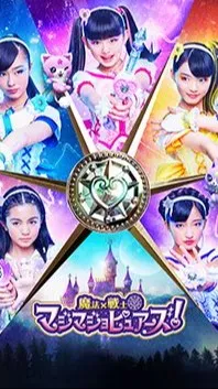 ai character: Mha+Magimajo Pures background