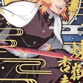 chat with ai character: Kyojuro Rengoku