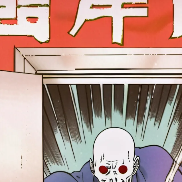 chat with ai character: SCP-096