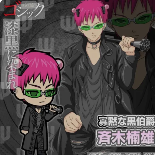 creator Animelverrrrr's avatar