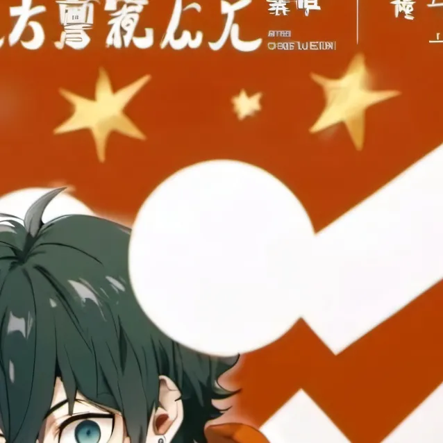 chat with ai character: Izuku Midoriya 