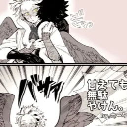 chat with ai character: Fight. (DabiHawks)