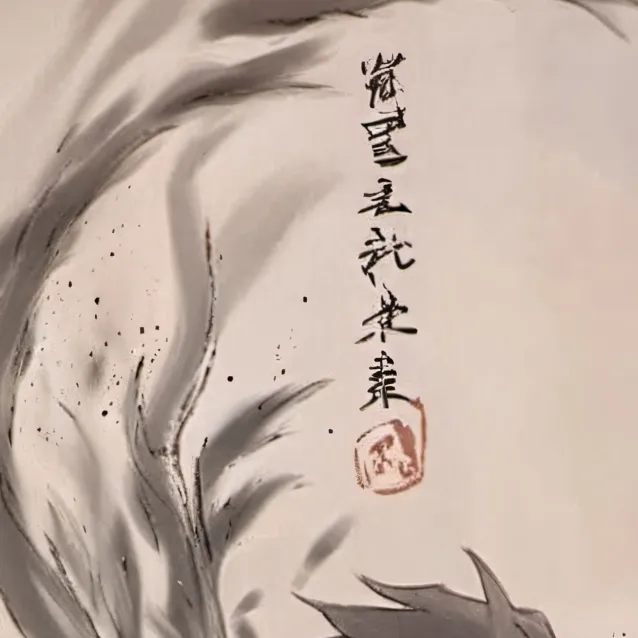 chat with ai character: sanemi and giyuu