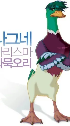 ai character: Wilson background