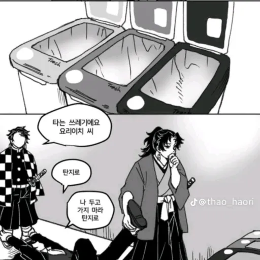 creator 🐧 Rhys Alexander 🐧's avatar