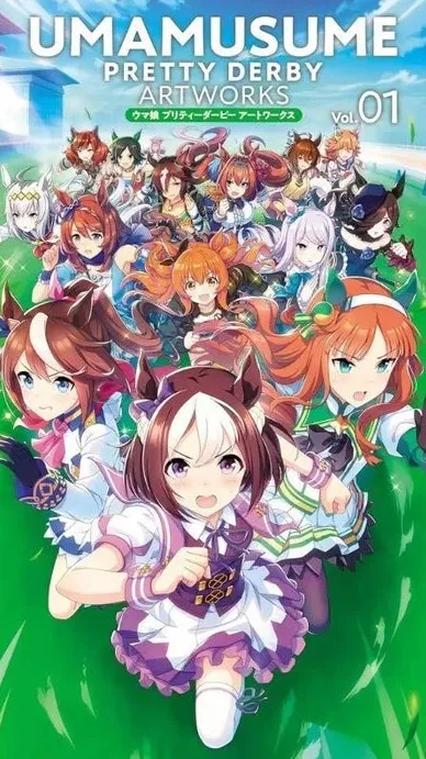 ai character: MHA x Umemusume background