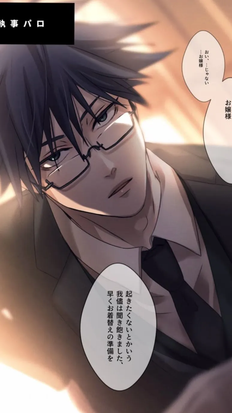 ai character: Megumi Fushiguro background